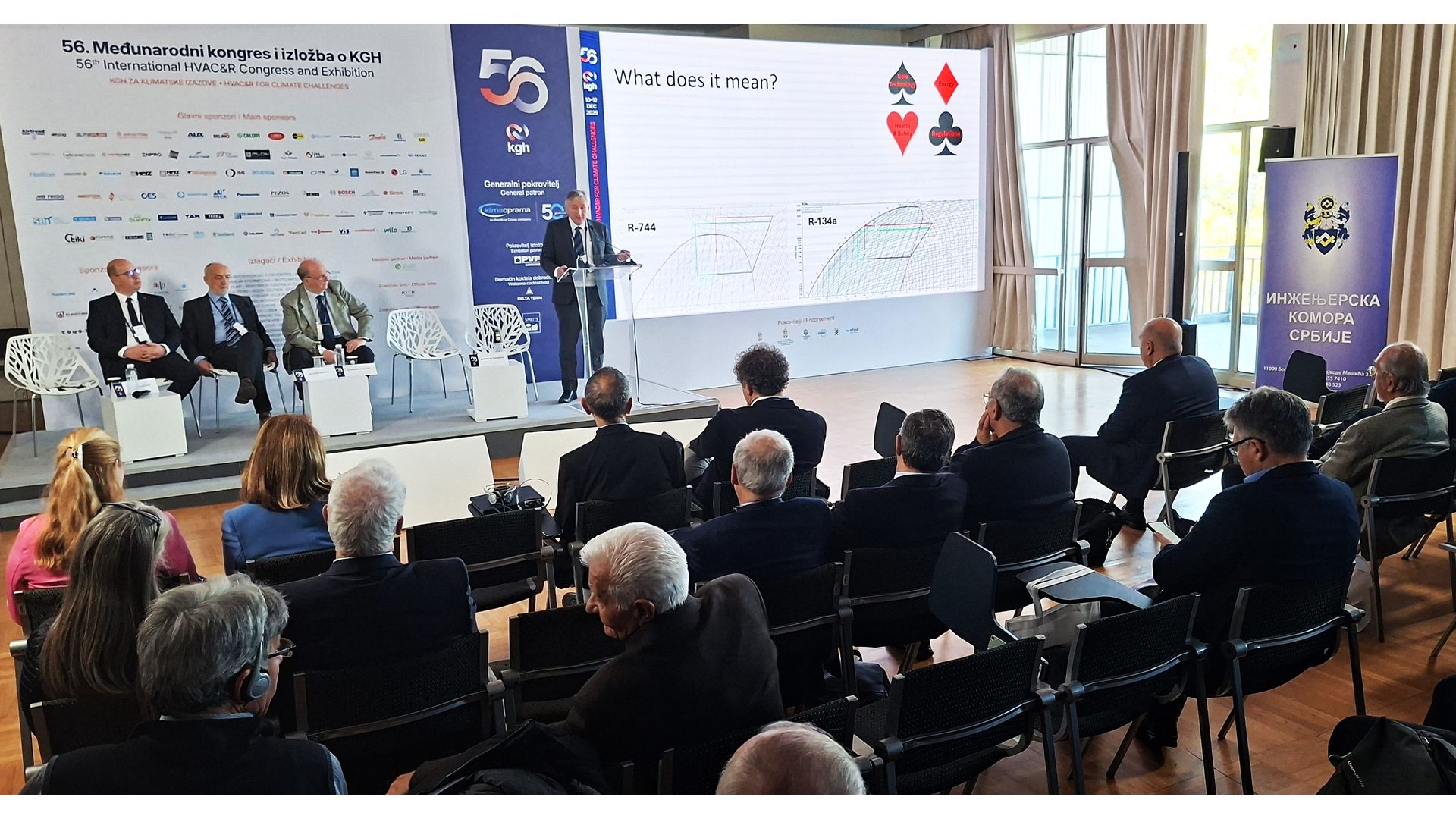 СВЕЧАНО ОТВОРЕН 56. МЕЂУНАРОДНИ КОНГРЕС И ИЗЛОЖБА О КГХ